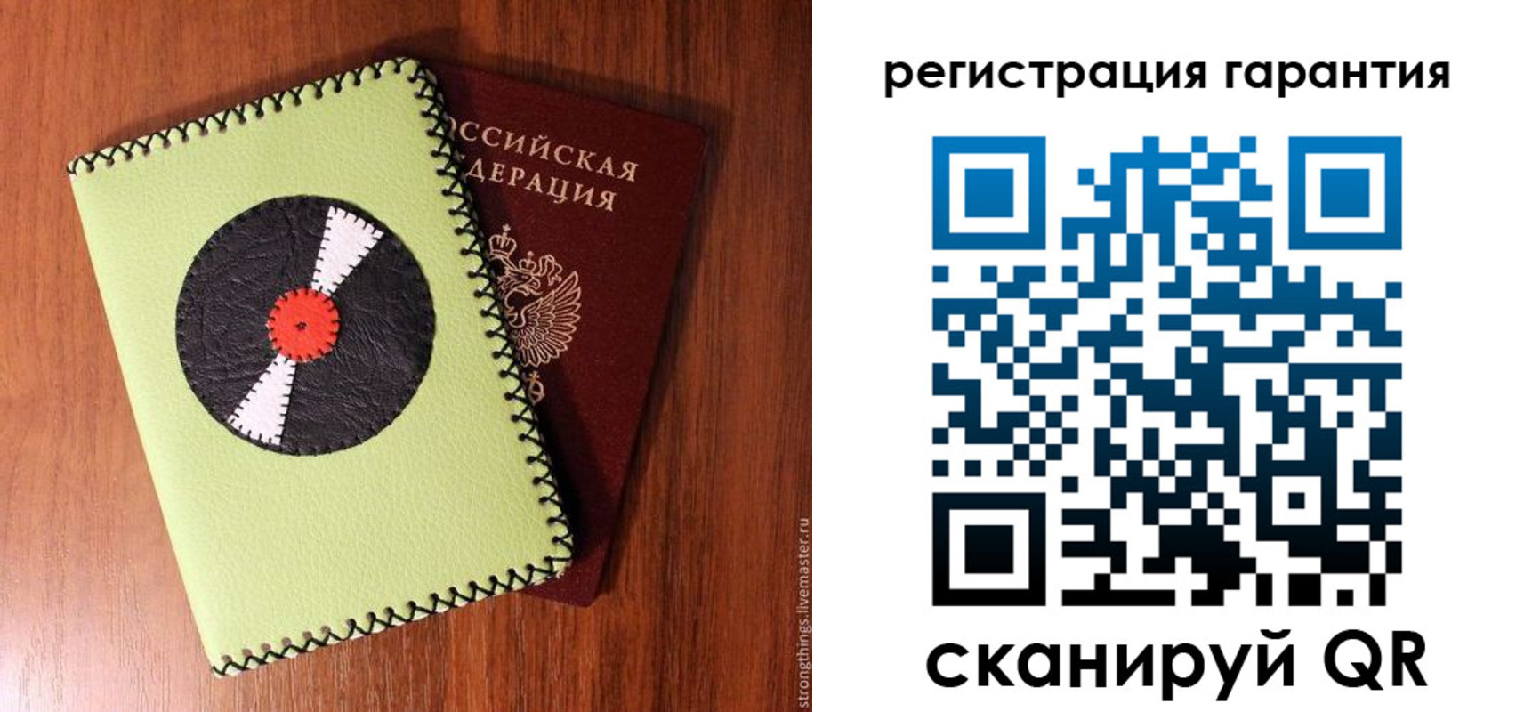 регистрация в Солнечногорске